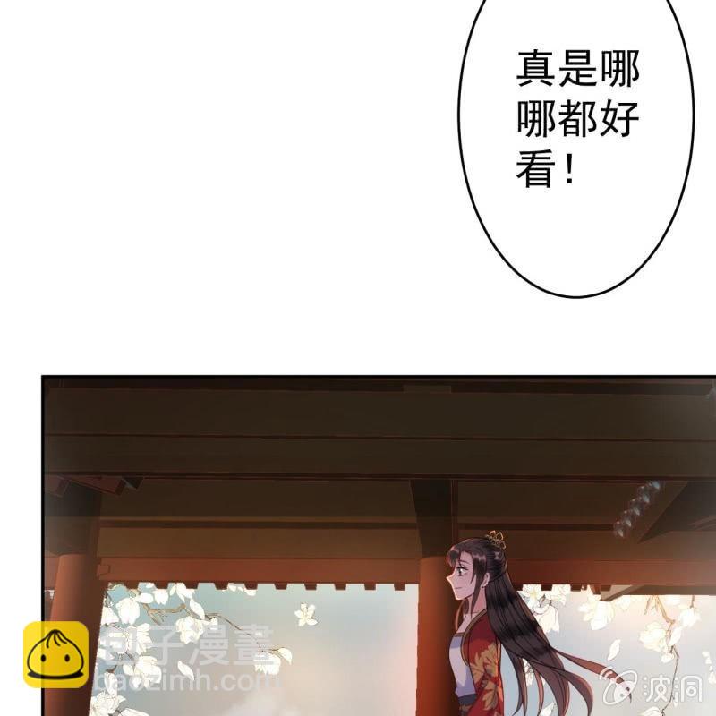 第35话 美味的包子(1/2)-第36话