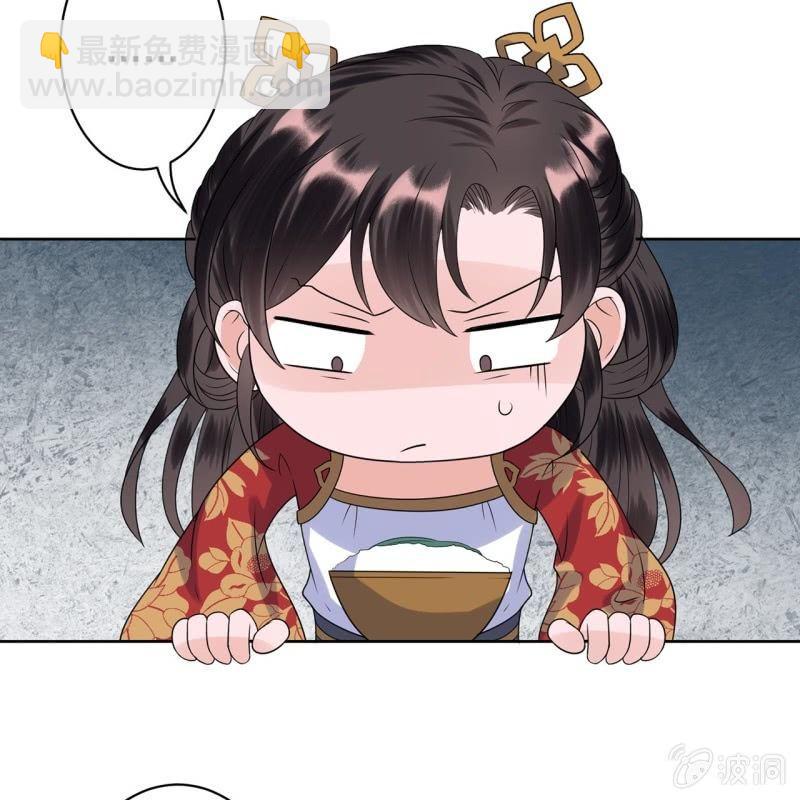 第35话 美味的包子(1/2)-第36话