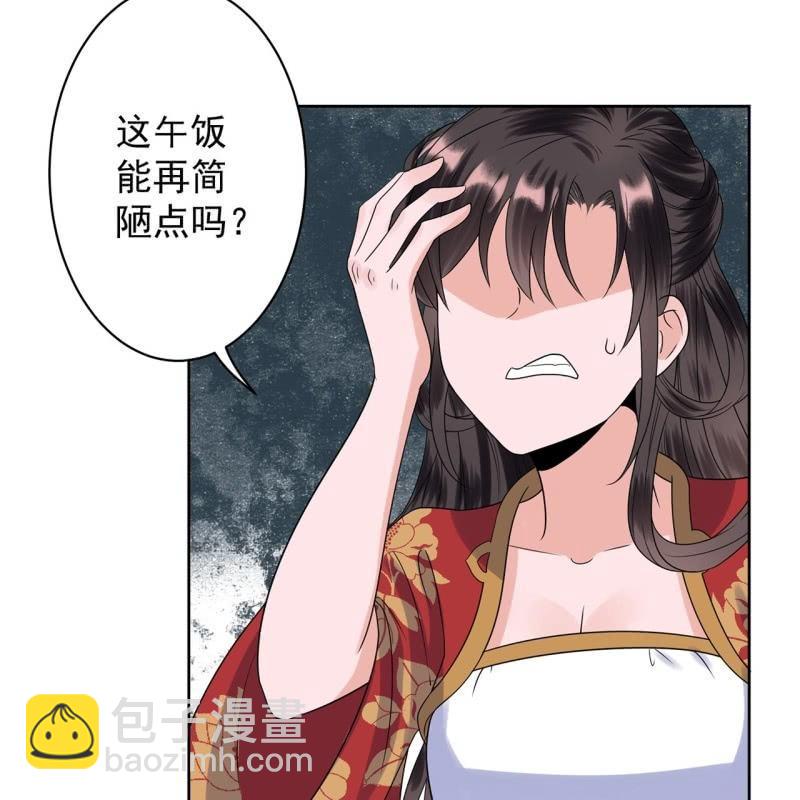 第35话 美味的包子(1/2)-第36话