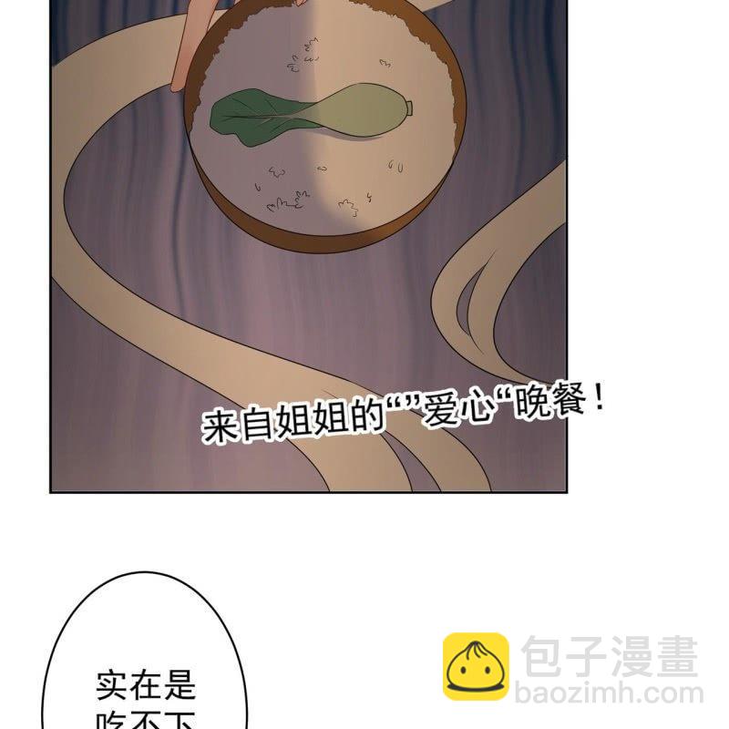 第35话 美味的包子(1/2)-第36话