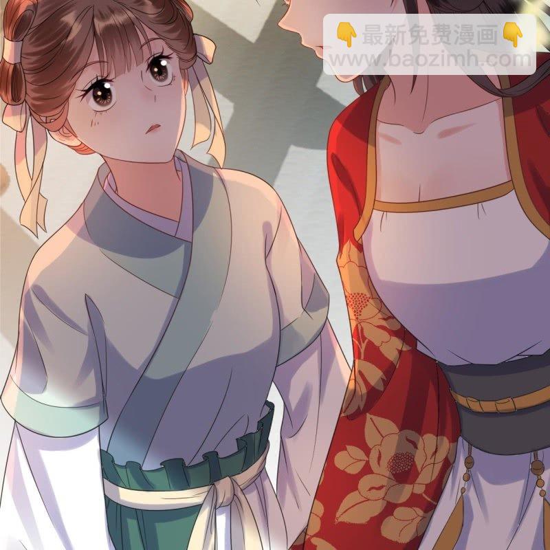 第37话 祈福之事(1/2)-第38话