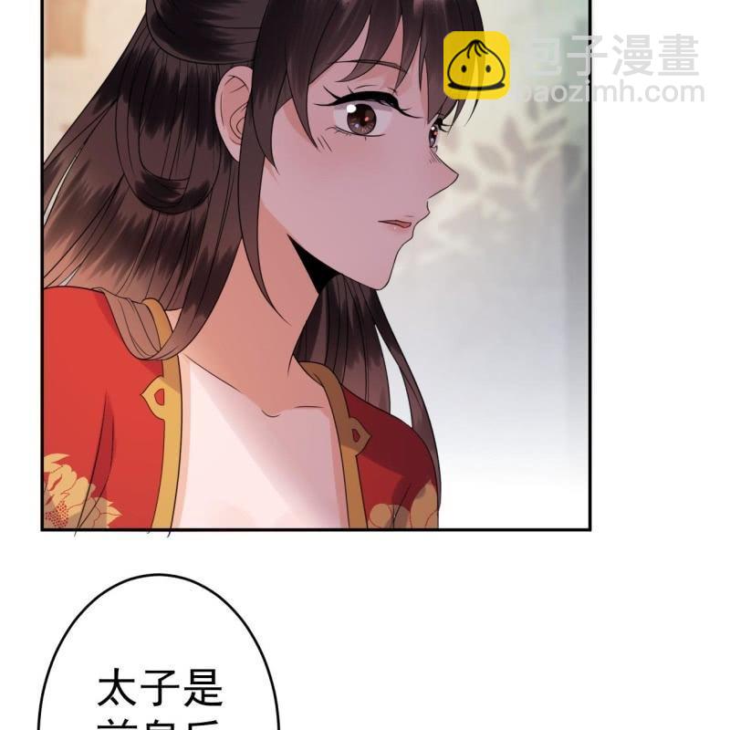 第37话 祈福之事(1/2)-第38话