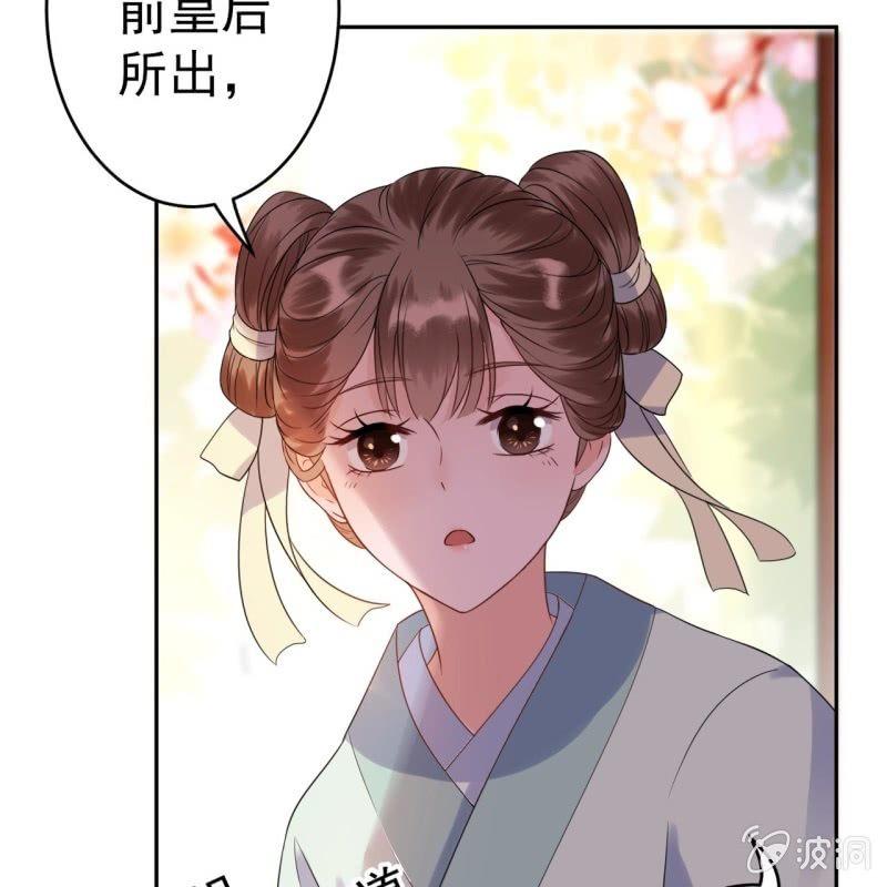 第37话 祈福之事(1/2)-第38话