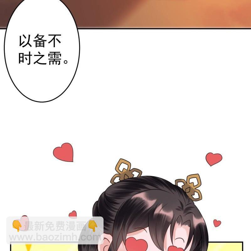 第37话 祈福之事(1/2)-第38话