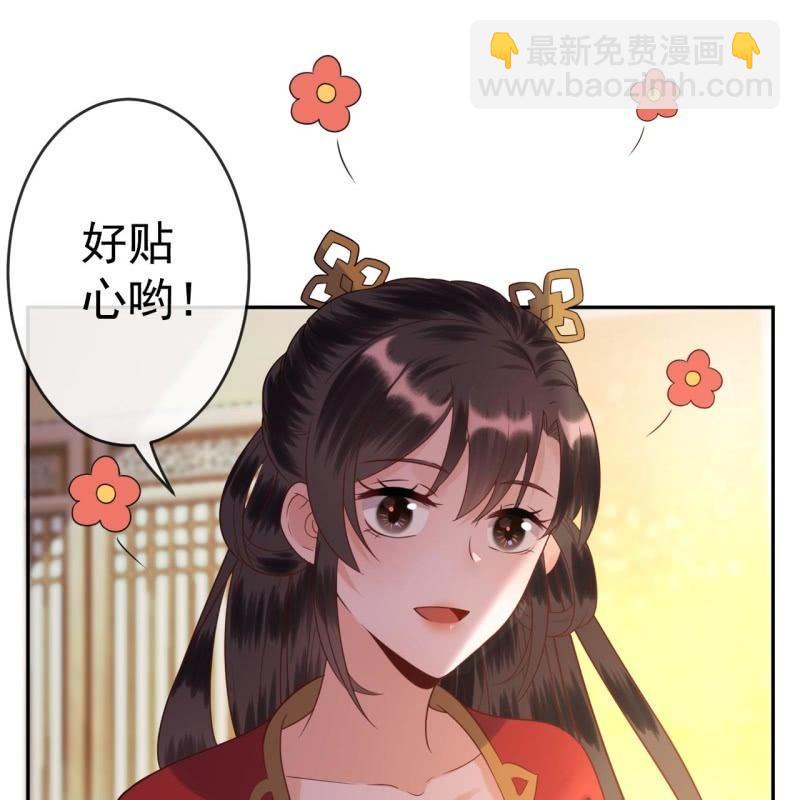 第37话 祈福之事(1/2)-第38话