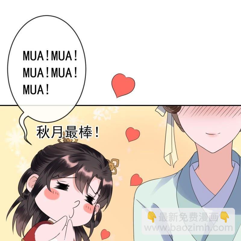 第37话 祈福之事(1/2)-第38话