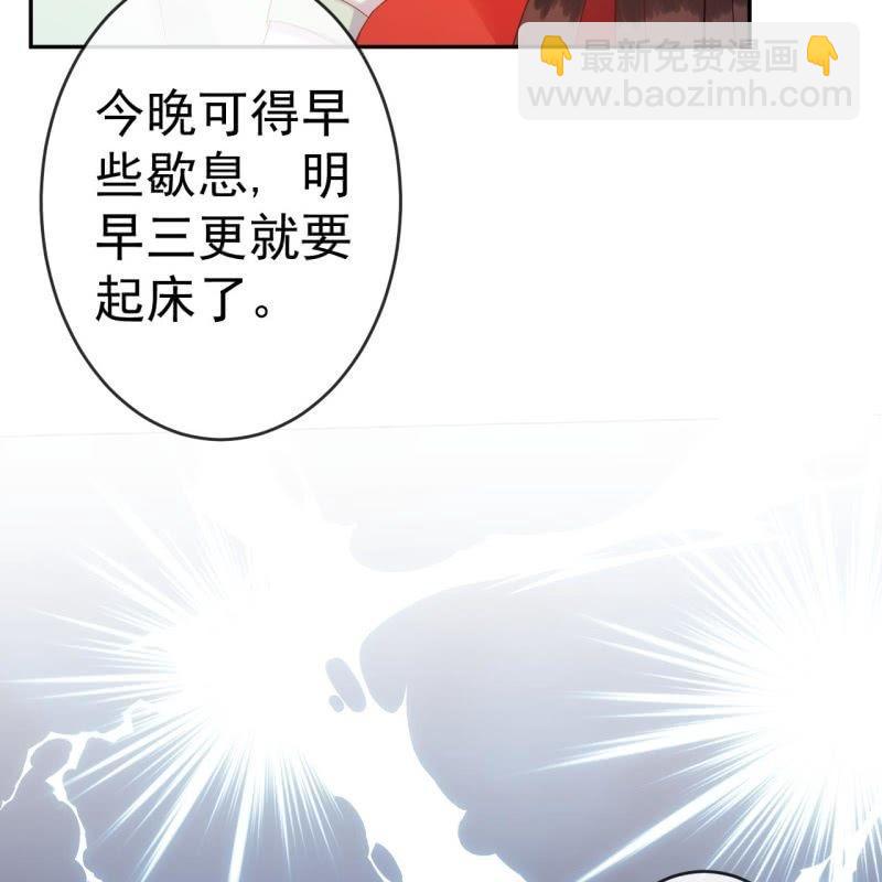 第37话 祈福之事(1/2)-第38话