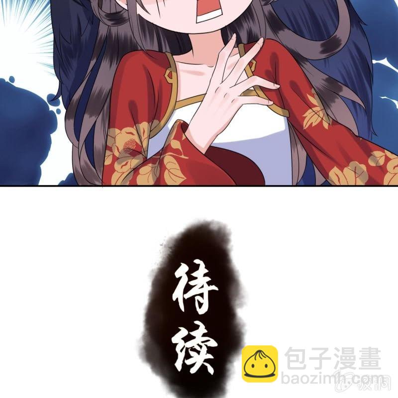 第37话 祈福之事(1/2)-第38话