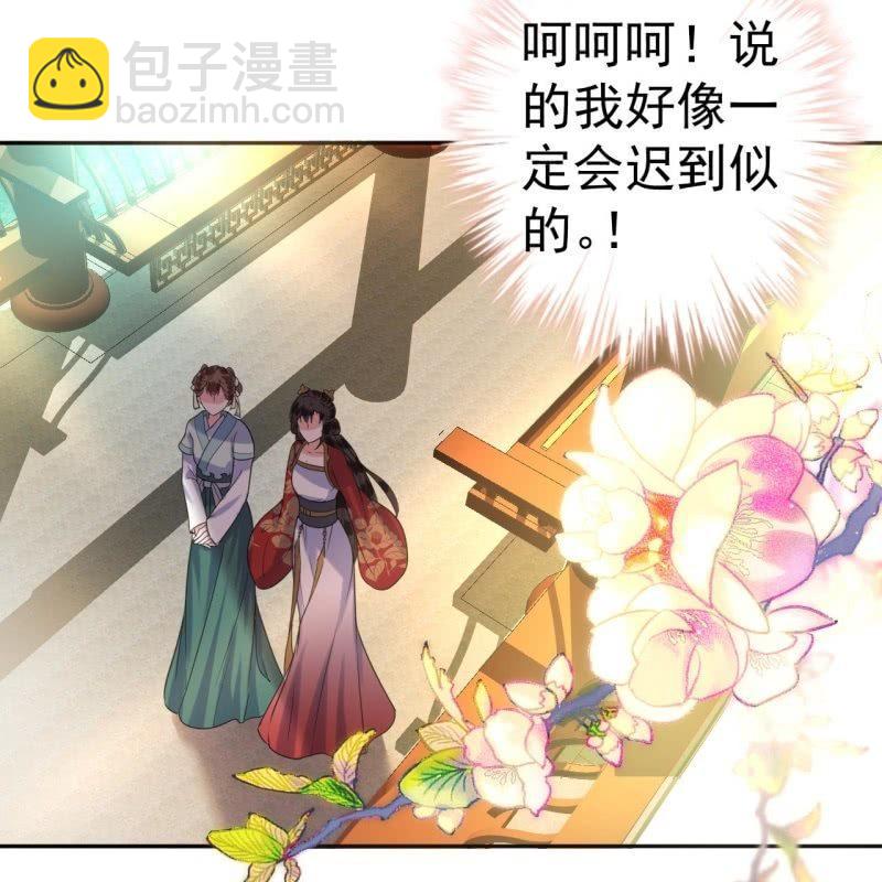 第37话 祈福之事(1/2)-第38话