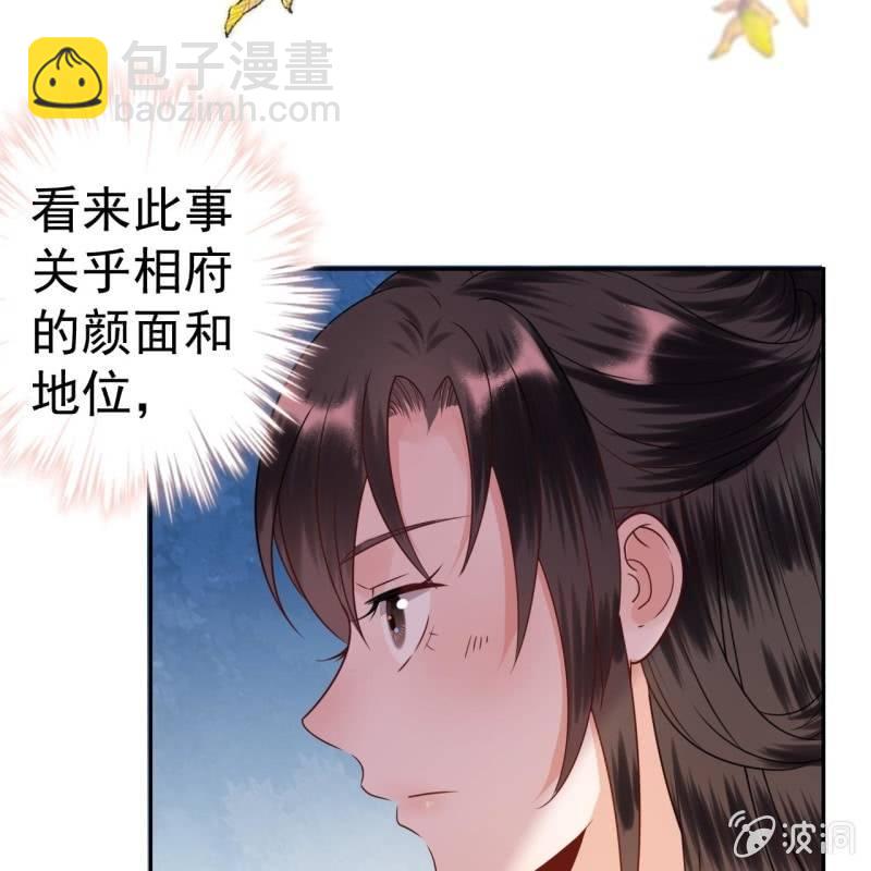 第37话 祈福之事(1/2)-第38话