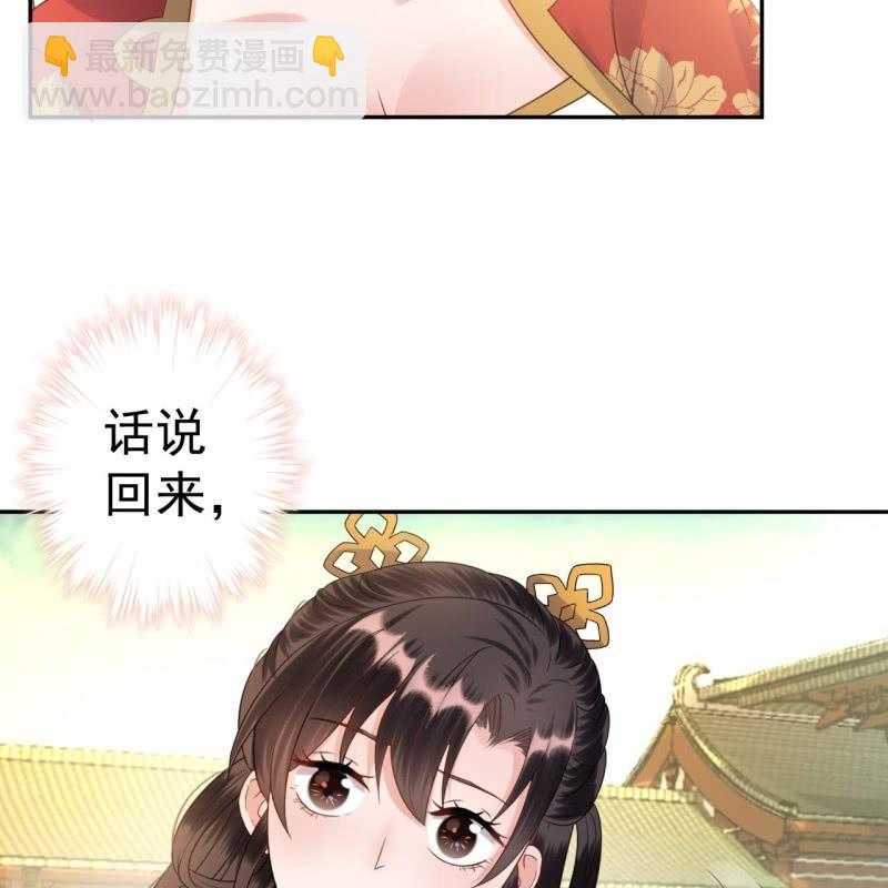 第39话 熟悉得身影(1/2)-第40话