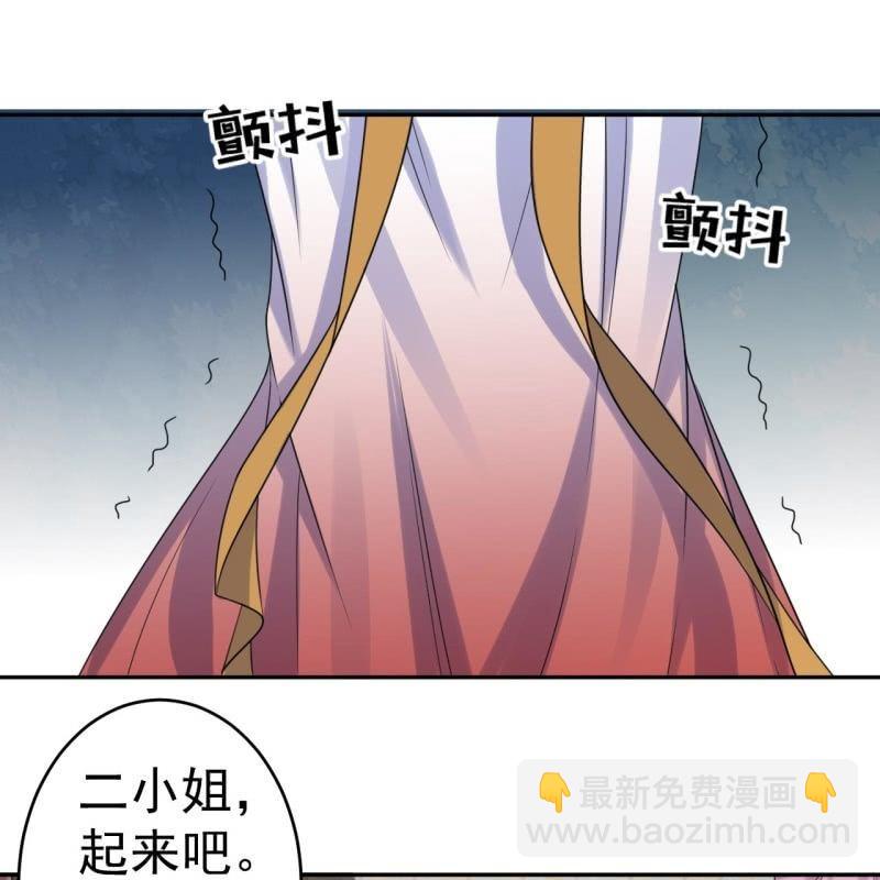 第39话 熟悉得身影(1/2)-第40话