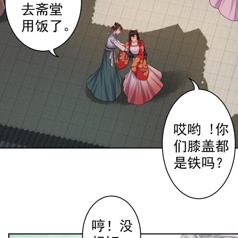 第39话 熟悉得身影(1/2)-第40话