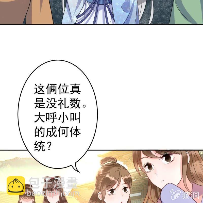 第39话 熟悉得身影(1/2)-第40话