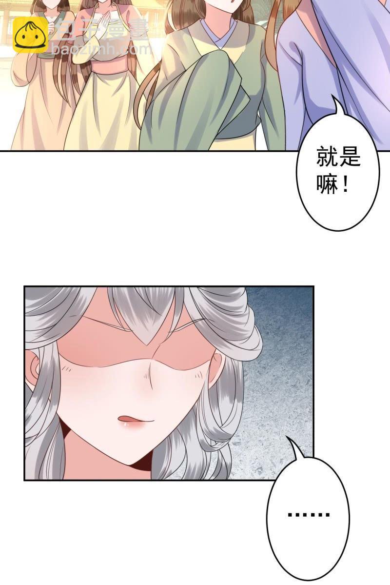 第39话 熟悉得身影(1/2)-第40话