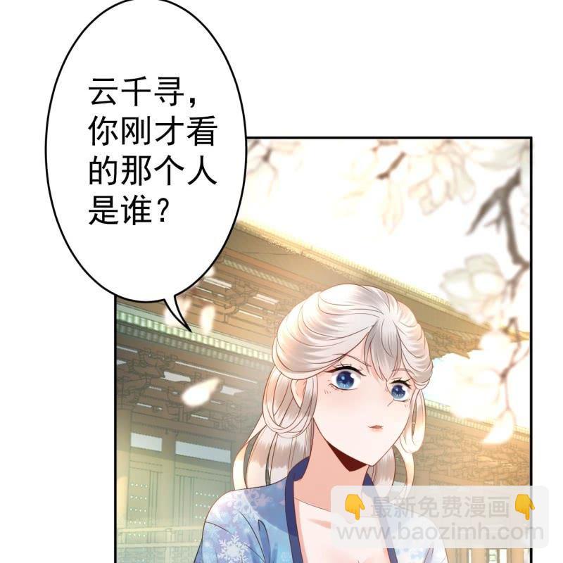 第39话 熟悉得身影(1/2)-第40话