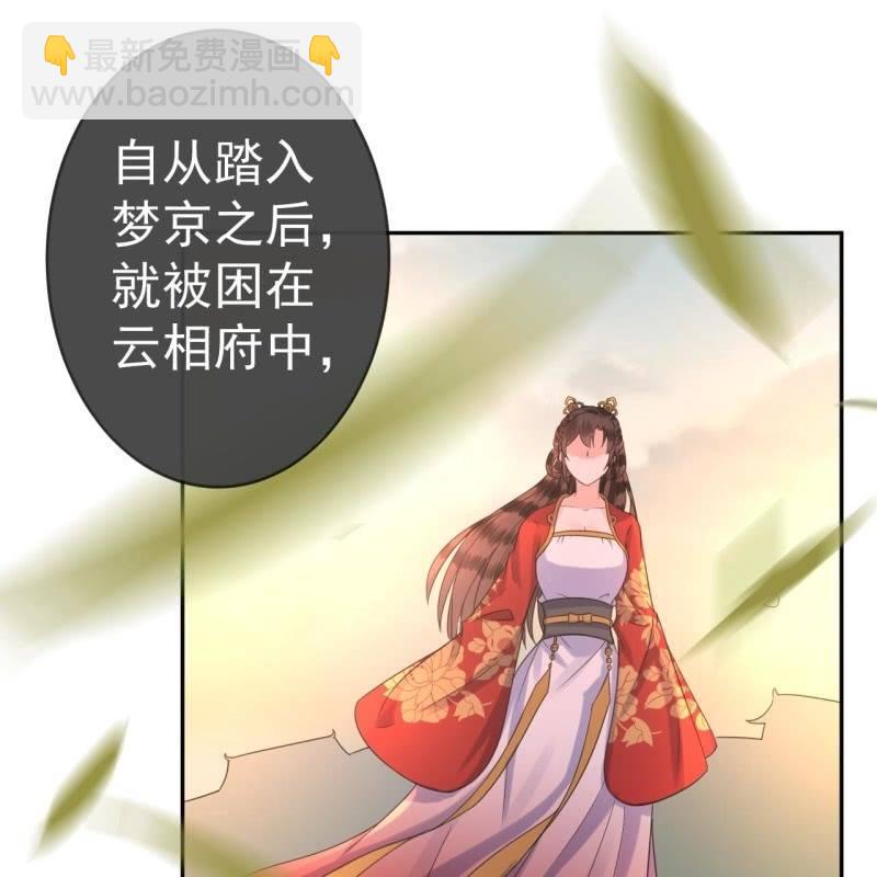 第39话 熟悉得身影(1/2)-第40话