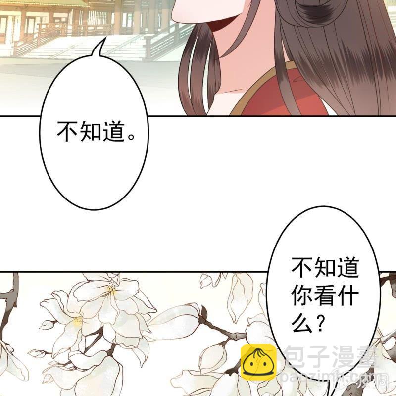 第39话 熟悉得身影(1/2)-第40话