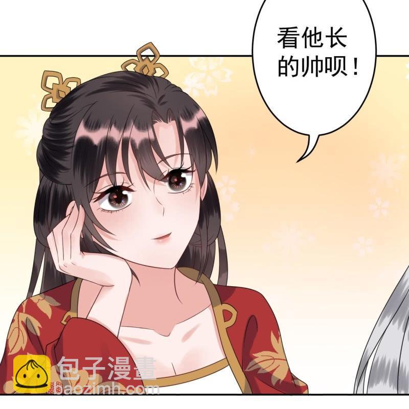 第39话 熟悉得身影(1/2)-第40话