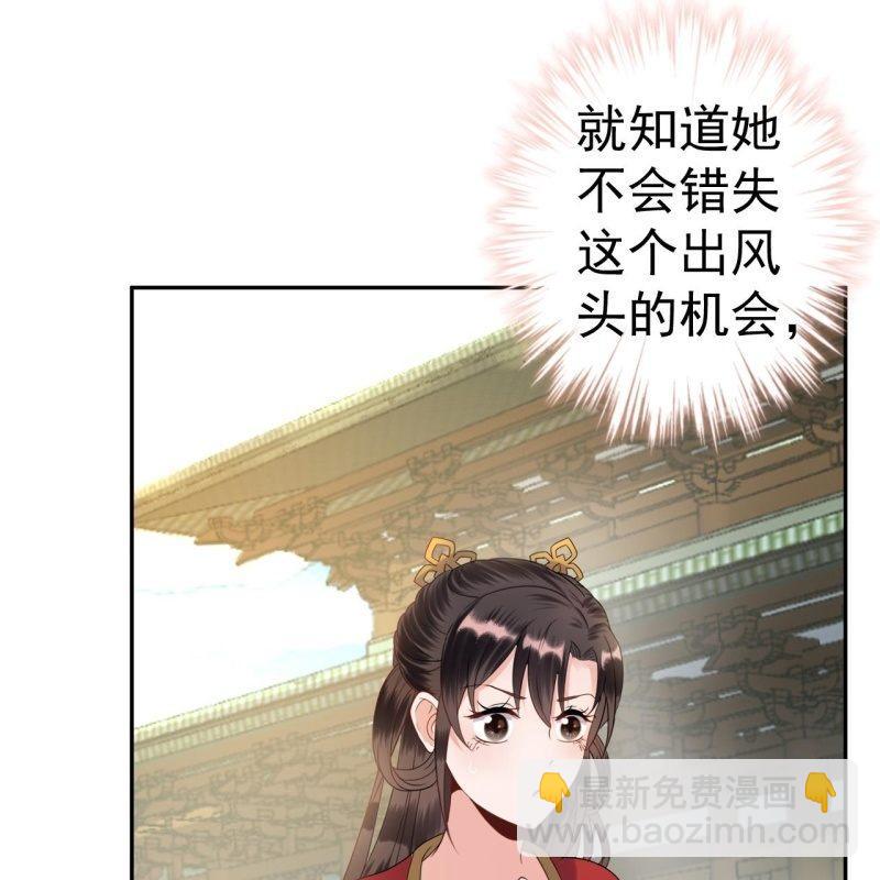 第41话 只能出此下策(1/2)-第42话