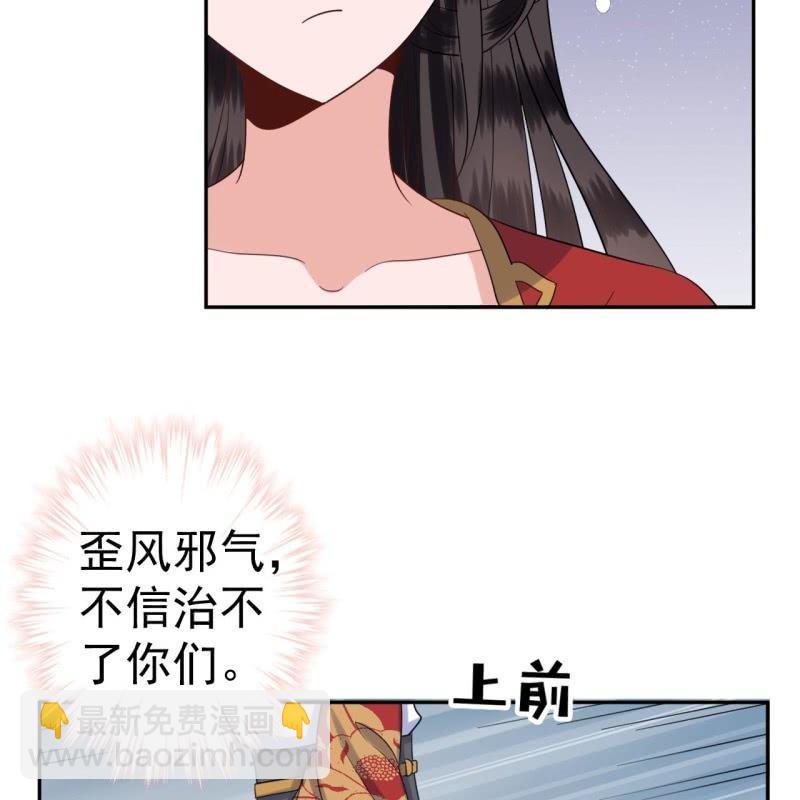 第41话 只能出此下策(1/2)-第42话