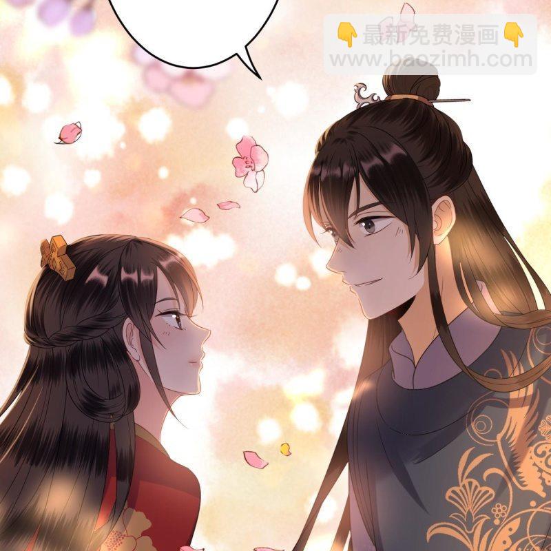 第43话 昭王慕容潇(1/2)-第44话