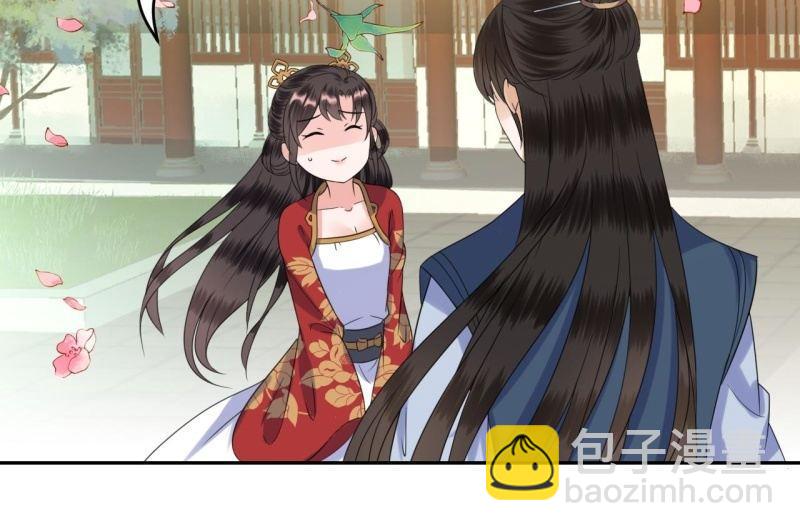 第43话 昭王慕容潇(1/2)-第44话