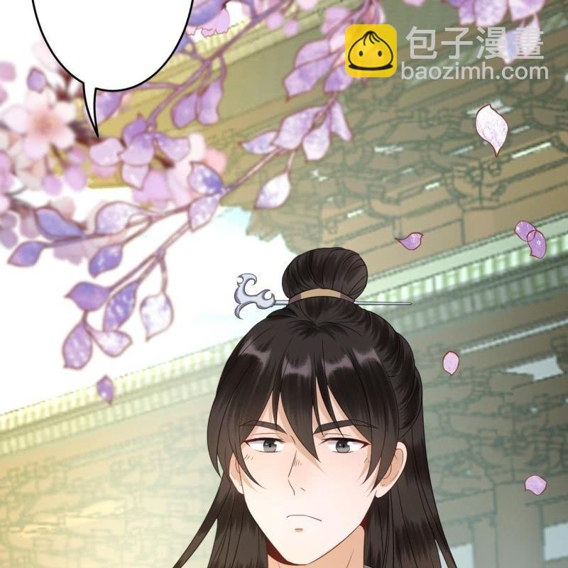 第43话 昭王慕容潇(1/2)-第44话