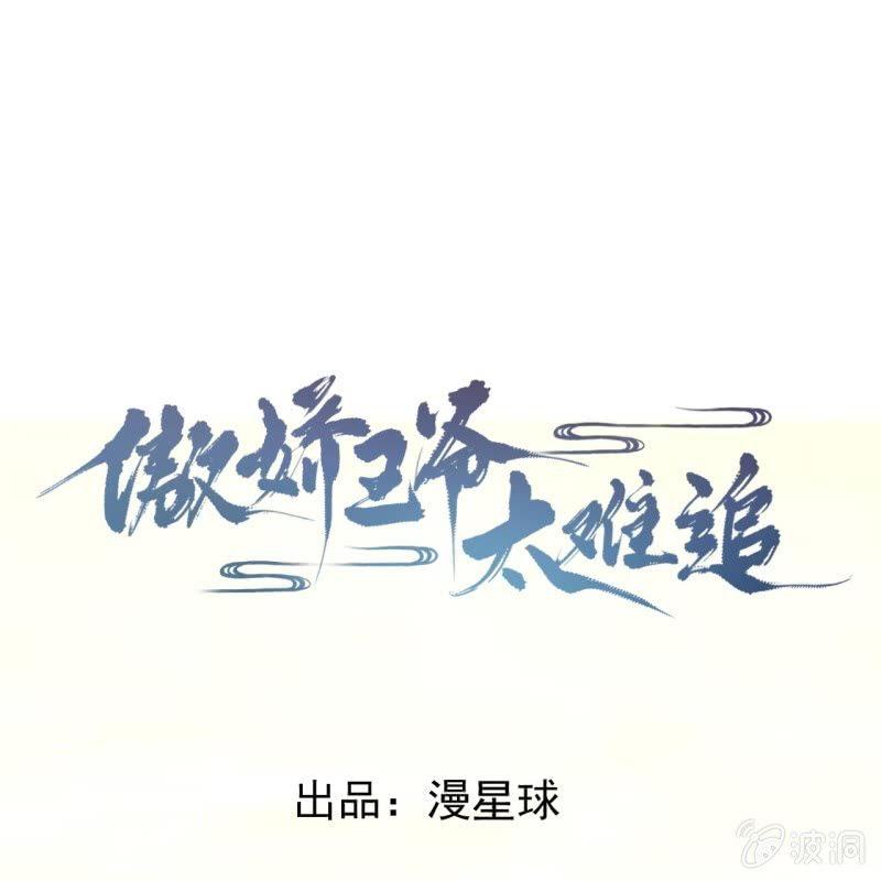 第45话 慎重考虑(1/2)-第46话