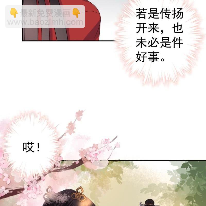 第45话 慎重考虑(1/2)-第46话