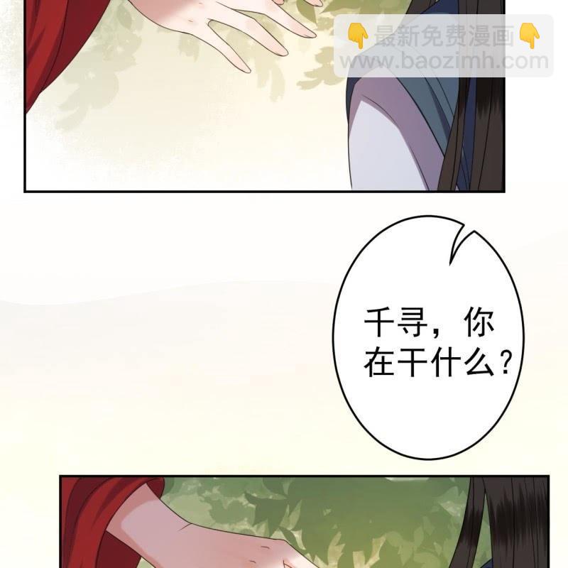 第45话 慎重考虑(1/2)-第46话