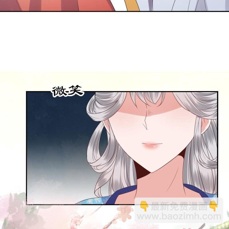 第45话 慎重考虑(1/2)-第46话