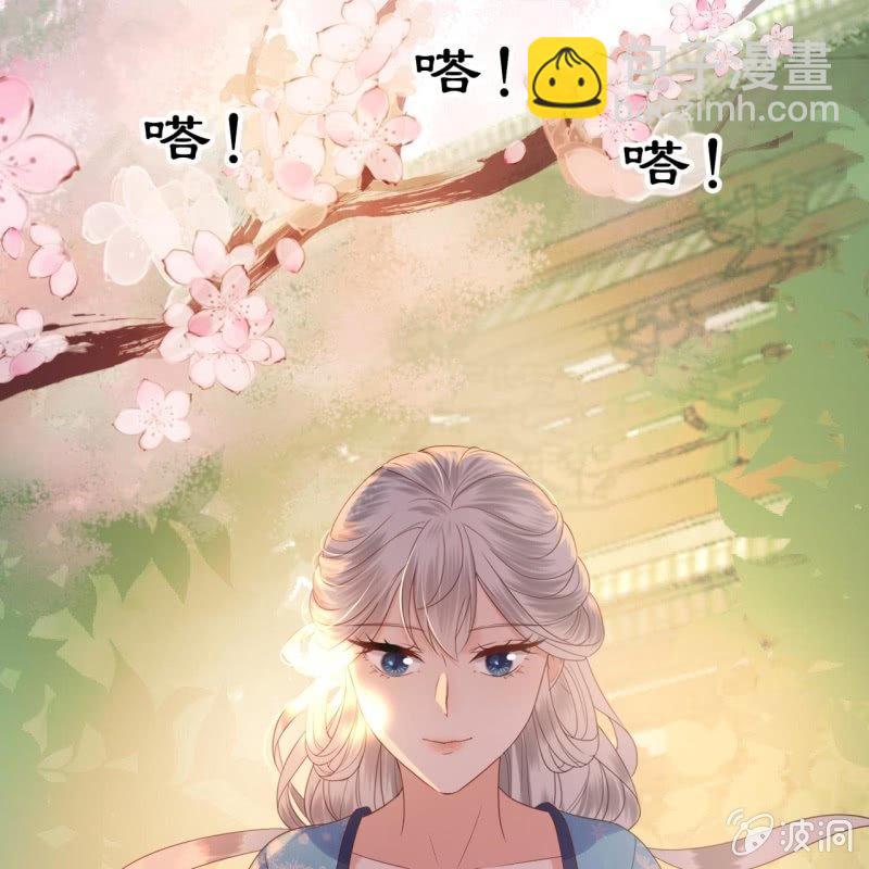 第45话 慎重考虑(1/2)-第46话