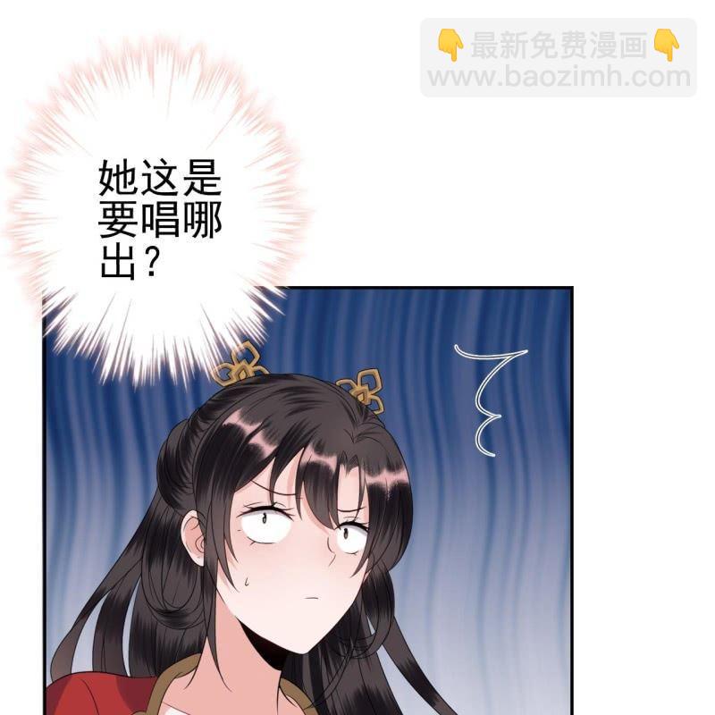 第45话 慎重考虑(1/2)-第46话