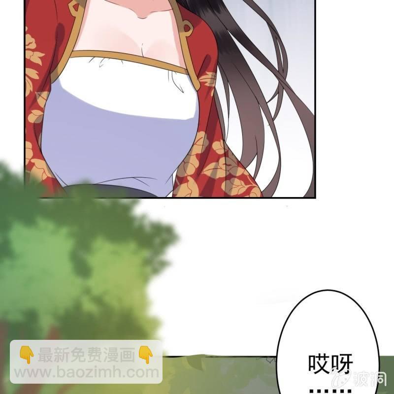 第45话 慎重考虑(1/2)-第46话