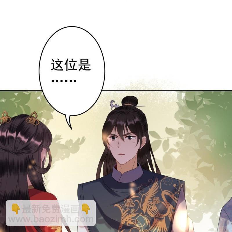 第45话 慎重考虑(1/2)-第46话