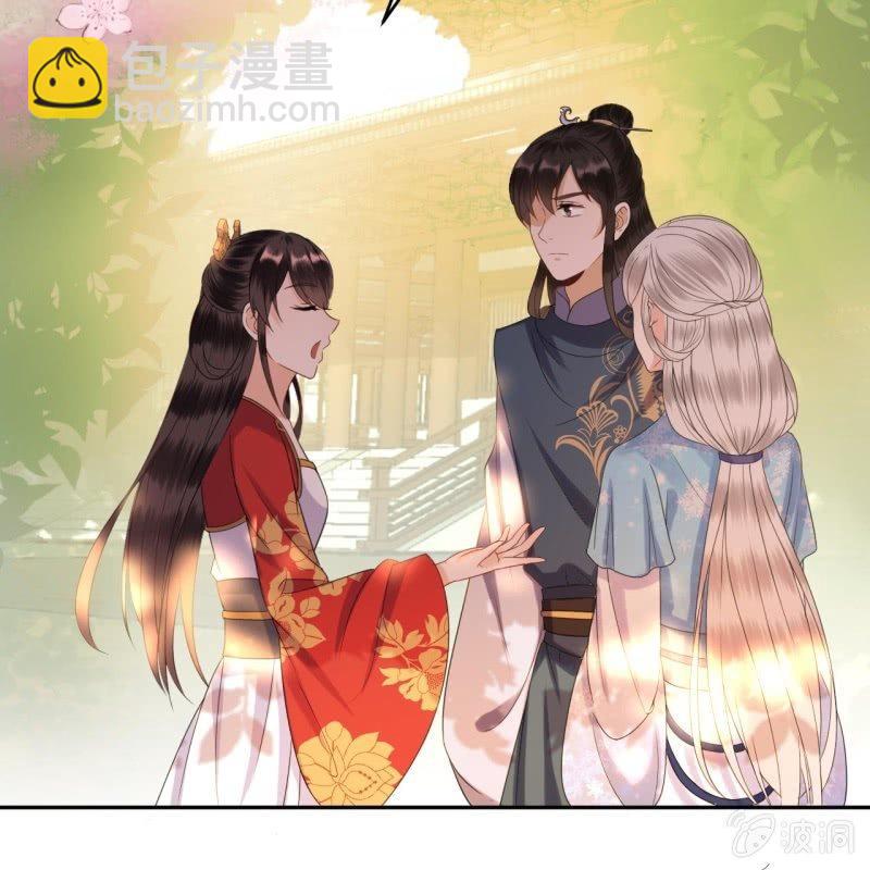 第45话 慎重考虑(1/2)-第46话