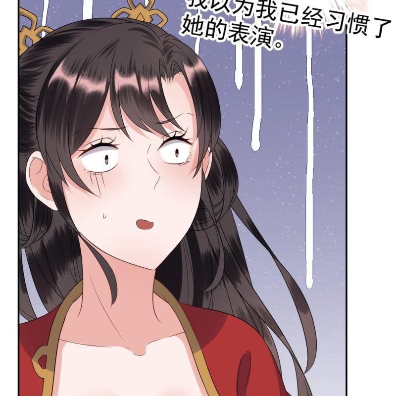 第45话 慎重考虑(1/2)-第46话