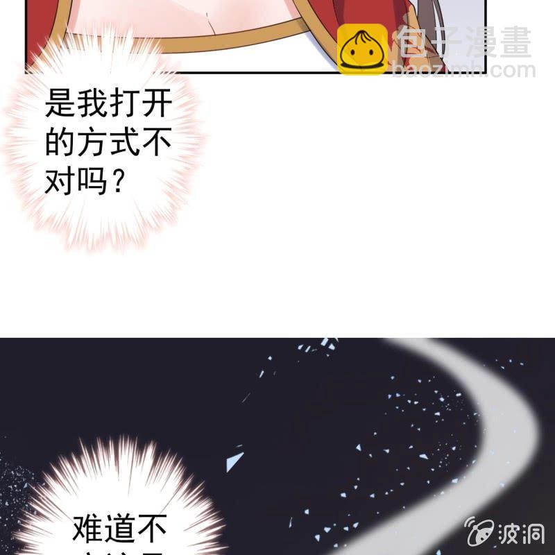 第45话 慎重考虑(1/2)-第46话