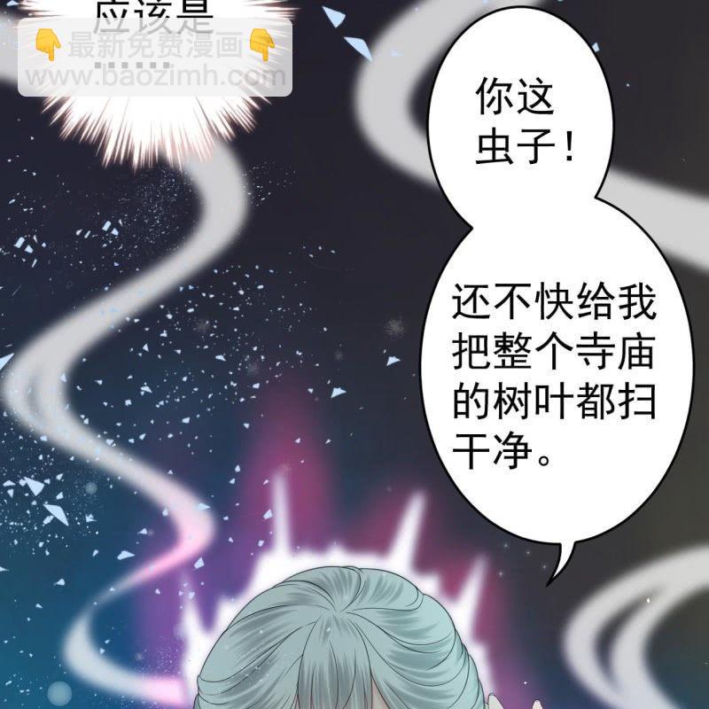 第45话 慎重考虑(1/2)-第46话