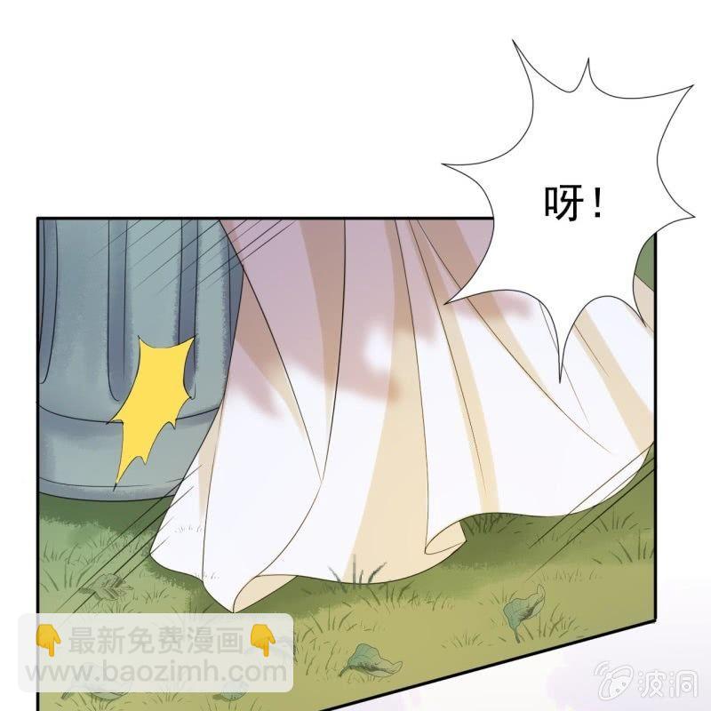 第45话 慎重考虑(1/2)-第46话