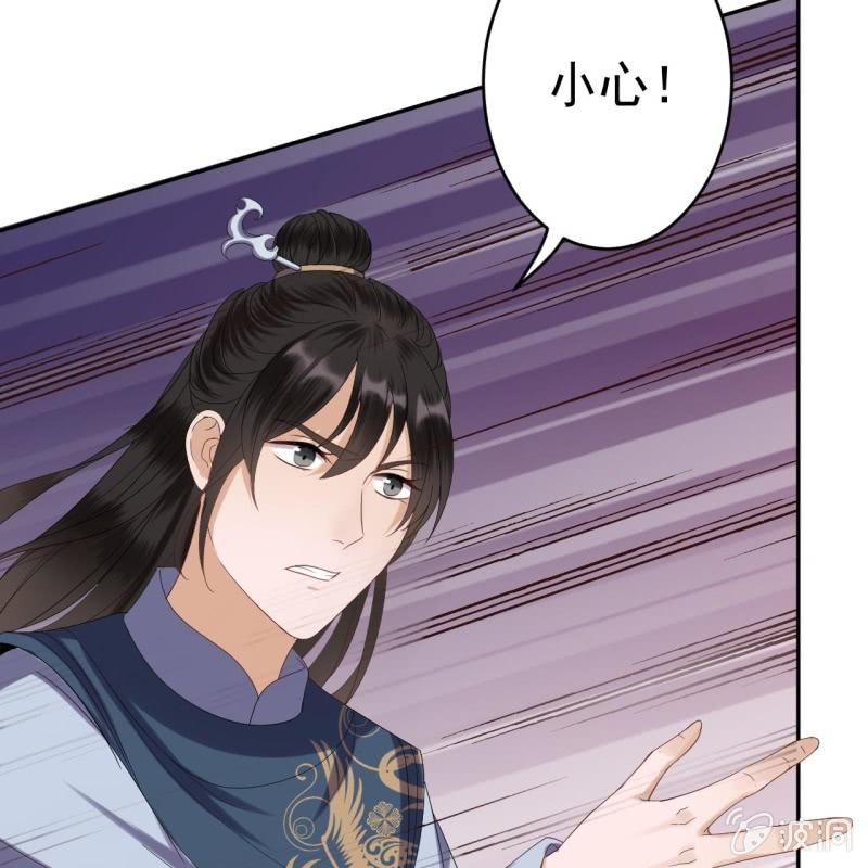 第45话 慎重考虑(1/2)-第46话