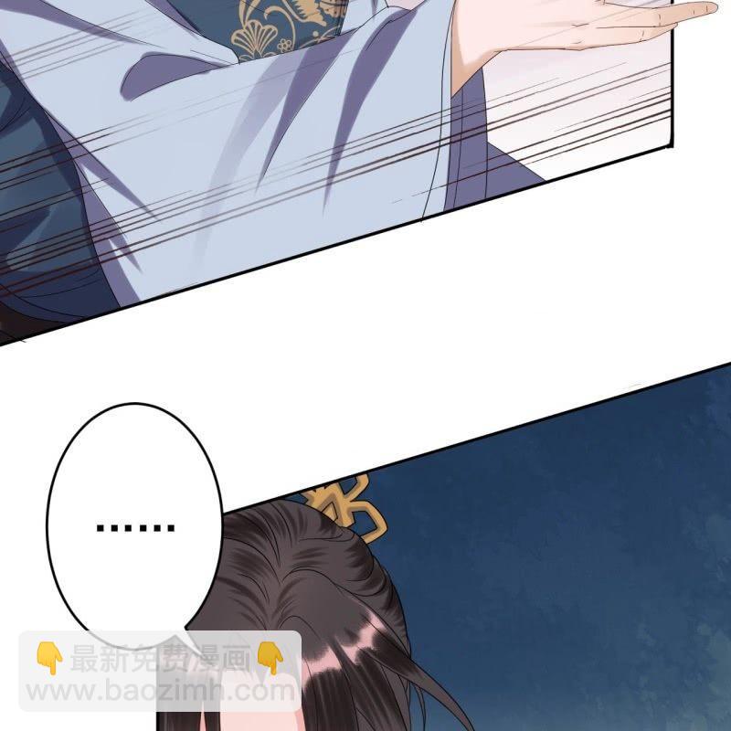 第45话 慎重考虑(1/2)-第46话