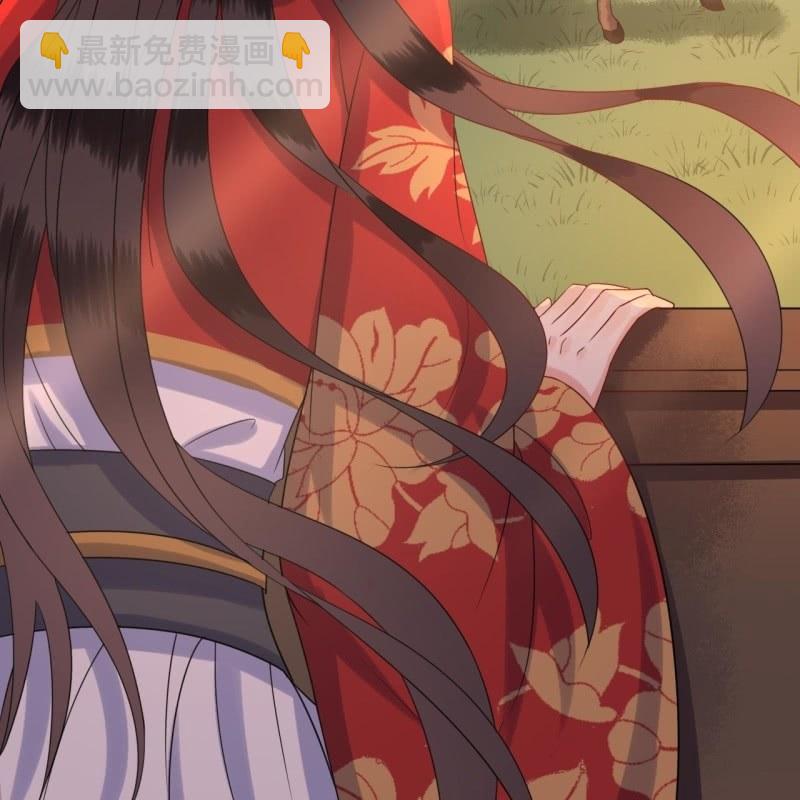 第47话 策马相送-第48话