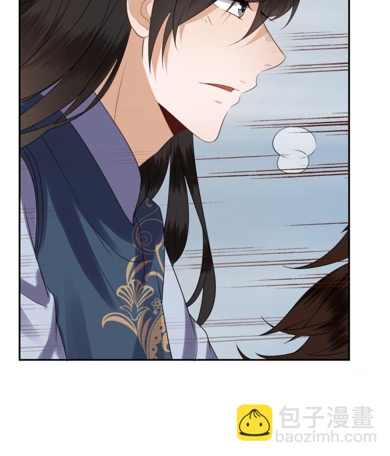 第47话 策马相送-第48话