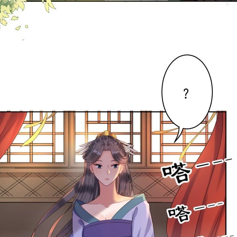 第47话 策马相送-第48话