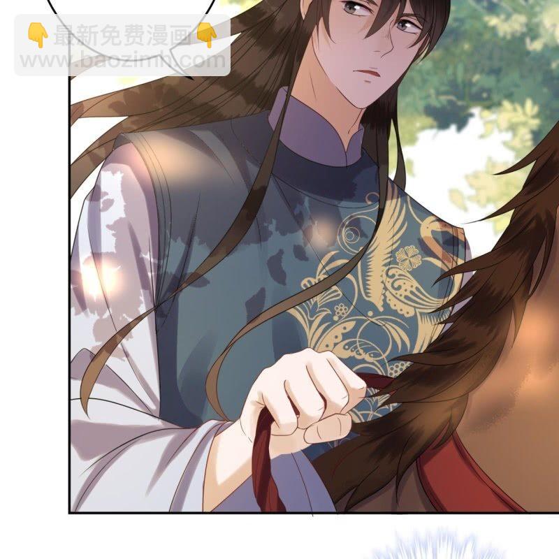 第47话 策马相送-第48话