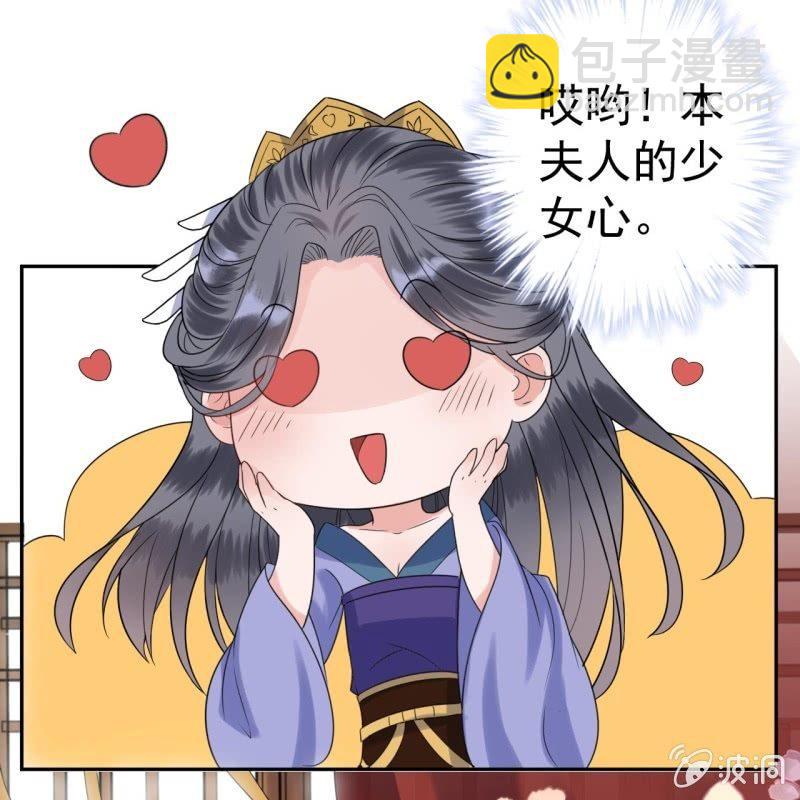 第47话 策马相送-第48话