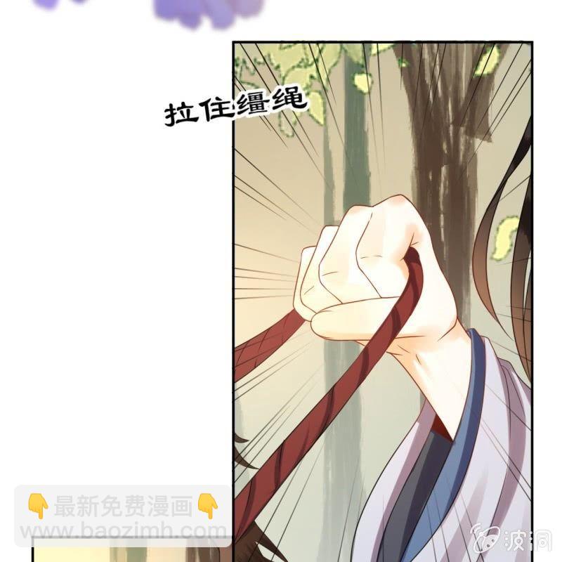 第47话 策马相送-第48话