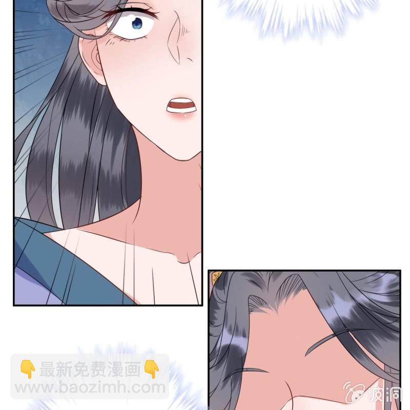 第47话 策马相送-第48话